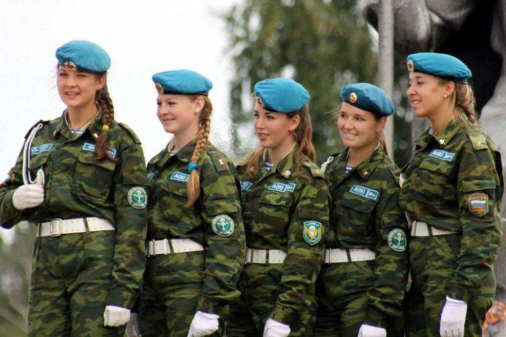 девушки военнообязанные