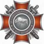 Внутренние войска Республики Беларусь: род войск, структура, звания и условия службы