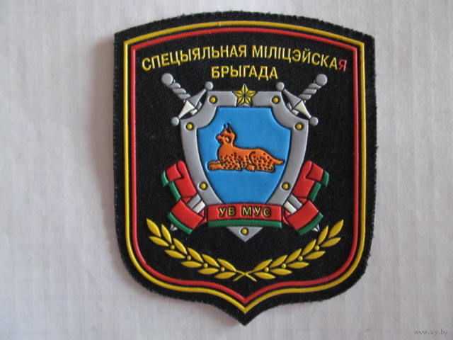 Нашивка ВВ МВД Республики Беларусь