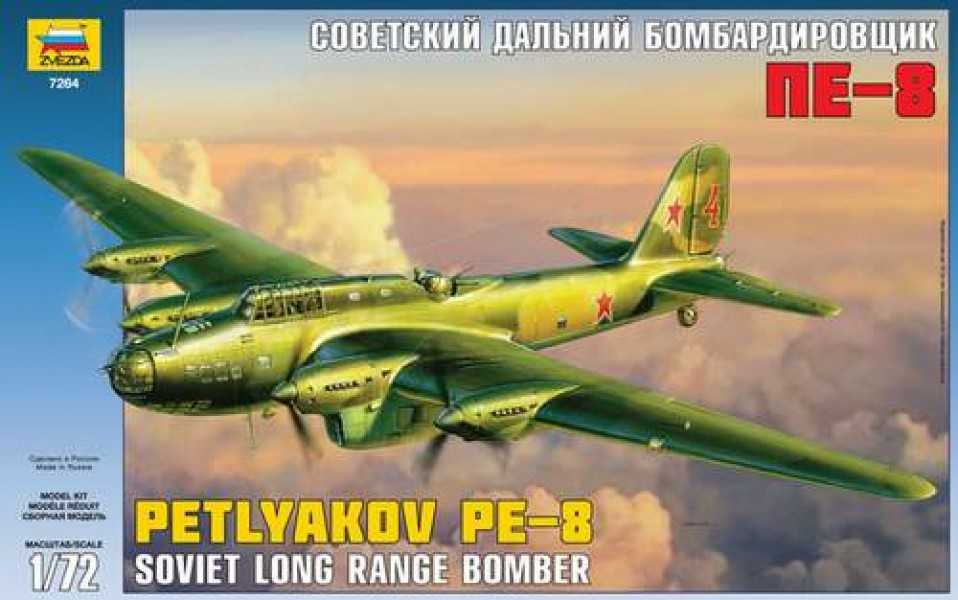 Конструктор самолет Пе-8