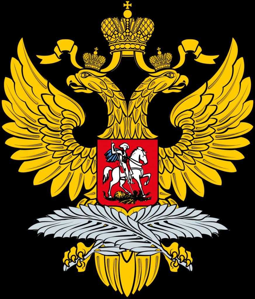 ВМФ Российской Федерации